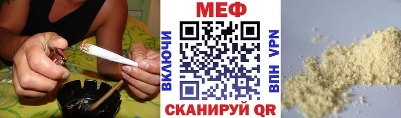 Codein Соль-Илецк