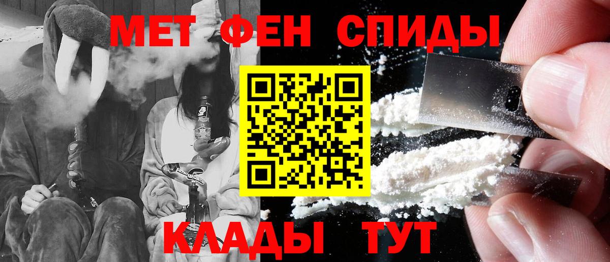 АМФ VHQ  Вход с VPN  Соль-Илецк 