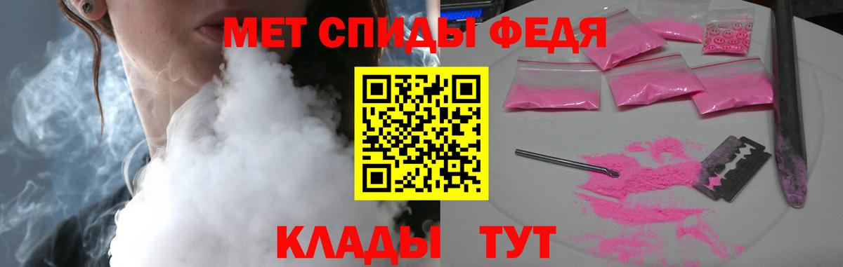 АМФ 98% Соль-Илецк