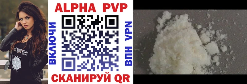 мега ссылки  Соль-Илецк  Alfa_PVP кристаллы 