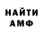 МЕТАДОН VHQ Farid Khalikov