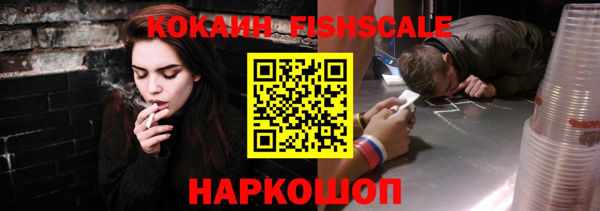 Соль-Илецк  Кокаин Эквадор  COCAIN 98%  Вход с VPN 