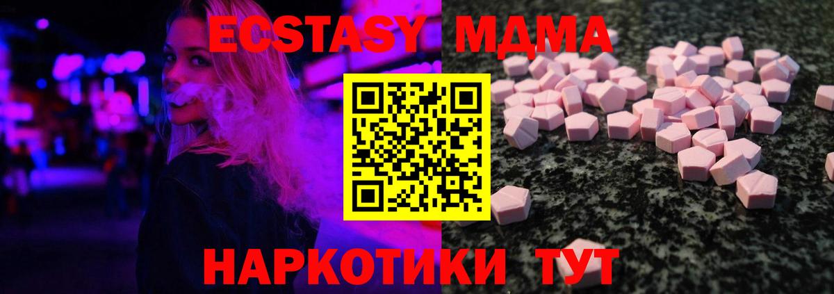 Экстази  Кокаин  Наркошоп  Вход с VPN  Соль-Илецк  ГАШИШ  Каннабис  Меф МЯУ МЯУ  