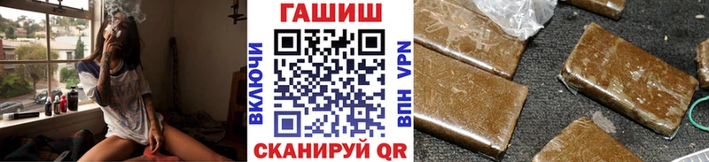 купить закладку  мега   ГАШИШ Ice-O-Lator  Соль-Илецк 