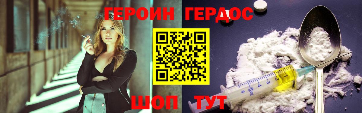 Метамфетамин Соль-Илецк
