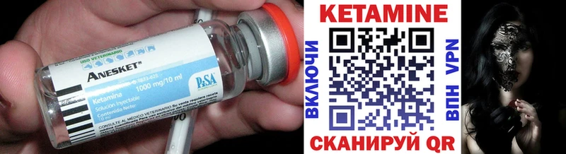 Кетамин VHQ  где купить наркоту  blacksprut онион  Соль-Илецк 