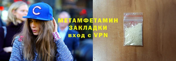 альфа пвп VHQ Россошь