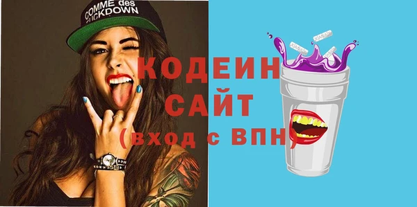 COCAINE Зерноград