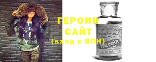 герыч Рославль