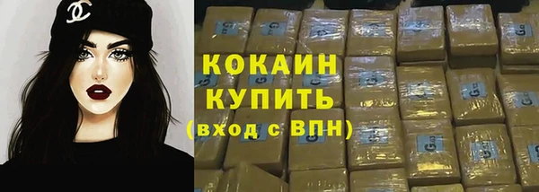 альфа пвп VHQ Россошь