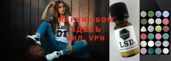 бутик Ростов