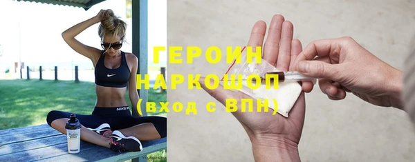 герыч Приозерск