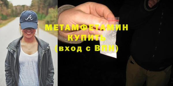 дистиллят марихуана Пролетарск