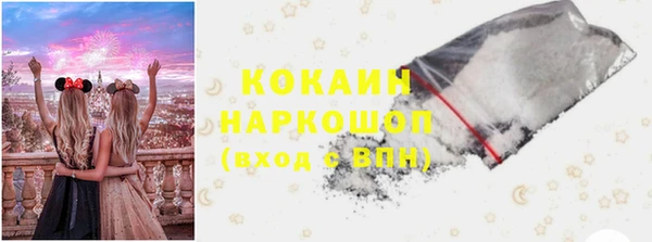 COCAINE Зерноград