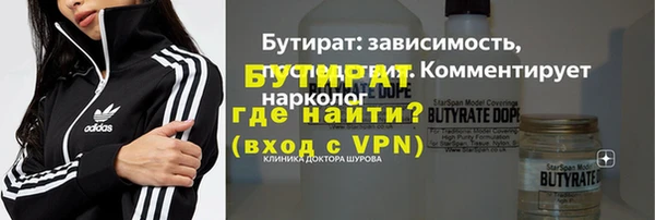 герыч Рославль