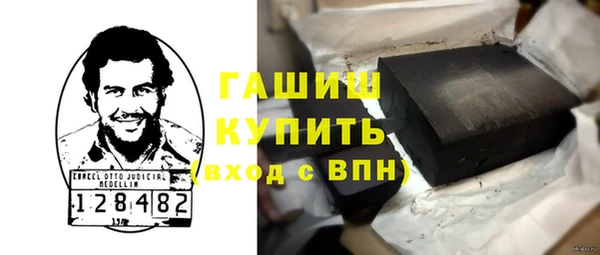 сатива Заводоуковск