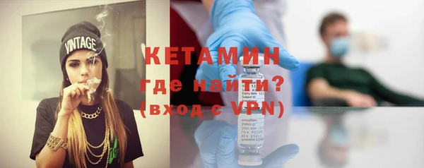 альфа пвп VHQ Россошь