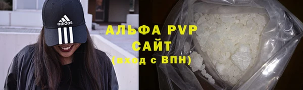 таблы Заволжье