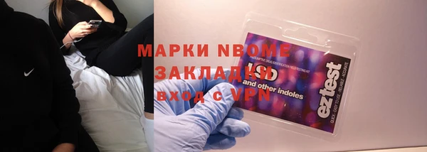 герыч Рославль