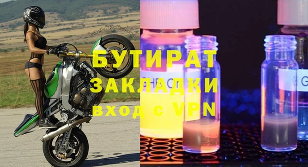 прущие крисы Инсар