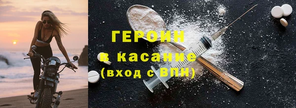 альфа пвп VHQ Россошь