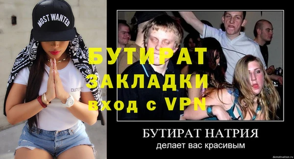 COCAINE Зерноград
