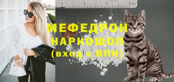 спиды Калининец