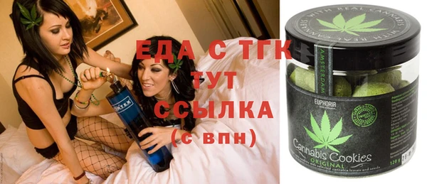 гашик Протвино