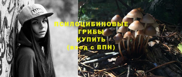 альфа пвп VHQ Россошь