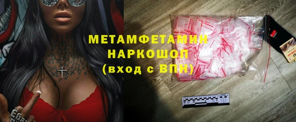 прущие крисы Инсар