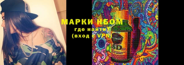 COCAINE Зерноград