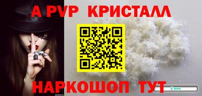 молекула духа Комсомольск-на-Амуре