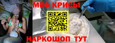 мет Ликино-Дулёво