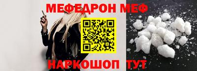 COCAINE Краснодар