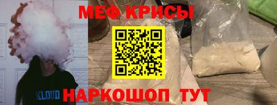 герыч Краснокаменск