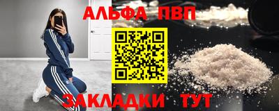 гашиш Конаково