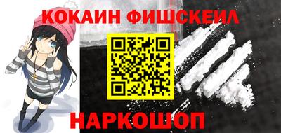 2c-b Ливны