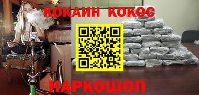 молекула духа Комсомольск-на-Амуре