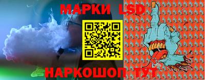 молекула духа Комсомольск-на-Амуре