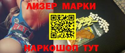 молекула духа Комсомольск-на-Амуре