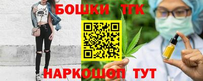 мефедрон VHQ Краснознаменск