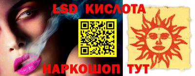 молекула духа Комсомольск-на-Амуре