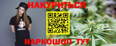 молекула духа Комсомольск-на-Амуре