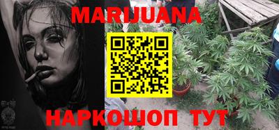 гашиш Конаково