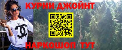 мефедрон VHQ Краснознаменск
