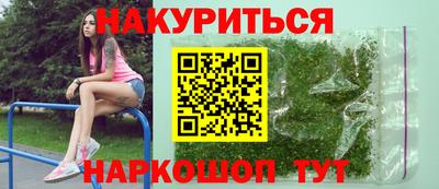 гашиш Конаково