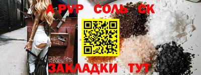 гашик Коммунар