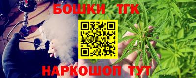 молекула духа Комсомольск-на-Амуре