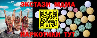 молекула духа Комсомольск-на-Амуре