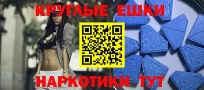 гашик Коммунар